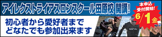 リンク